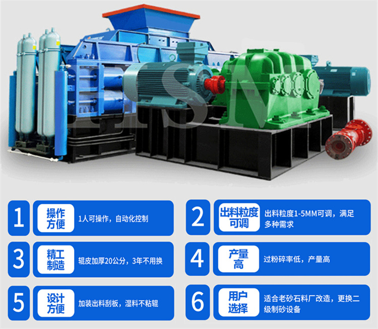 石料廠對輥破碎機(jī)